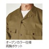 TSDESIGN作業服ジャケットロングスリーブシャツストレッチ吸汗速乾ドライ軽量55306