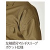 TSDESIGN作業服ジャケットロングスリーブシャツストレッチ吸汗速乾ドライ軽量55306