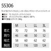 TSDESIGN作業服ジャケットロングスリーブシャツストレッチ吸汗速乾ドライ軽量55306