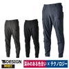TSDESIGNカーゴパンツニッカーズ軽量ストレッチ形態安定5534