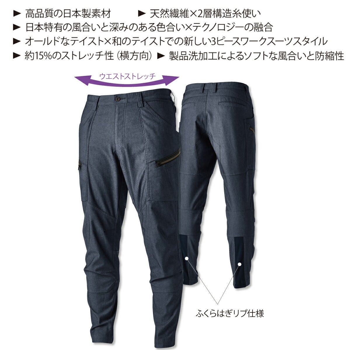 TSDESIGNカーゴパンツニッカーズ軽量ストレッチ形態安定5534