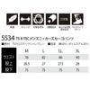 TSDESIGNカーゴパンツニッカーズ軽量ストレッチ形態安定5534