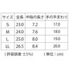 作業用手袋J-FLEXフラッシュ物流建設業農業木工業M/L/LLユニワールド5590