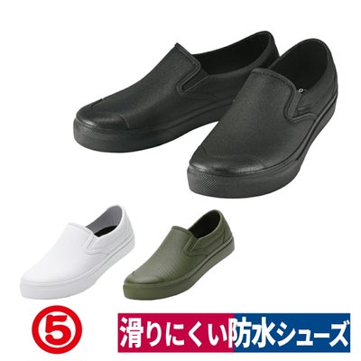 作業靴マンダム発泡PVC防水シューズキャンプアウトドア帯電防止耐油丸五#56