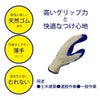 作業用手袋薄手ゴム引き手袋5双組農業土木運搬ブルーフリーサイズ勝星産業575