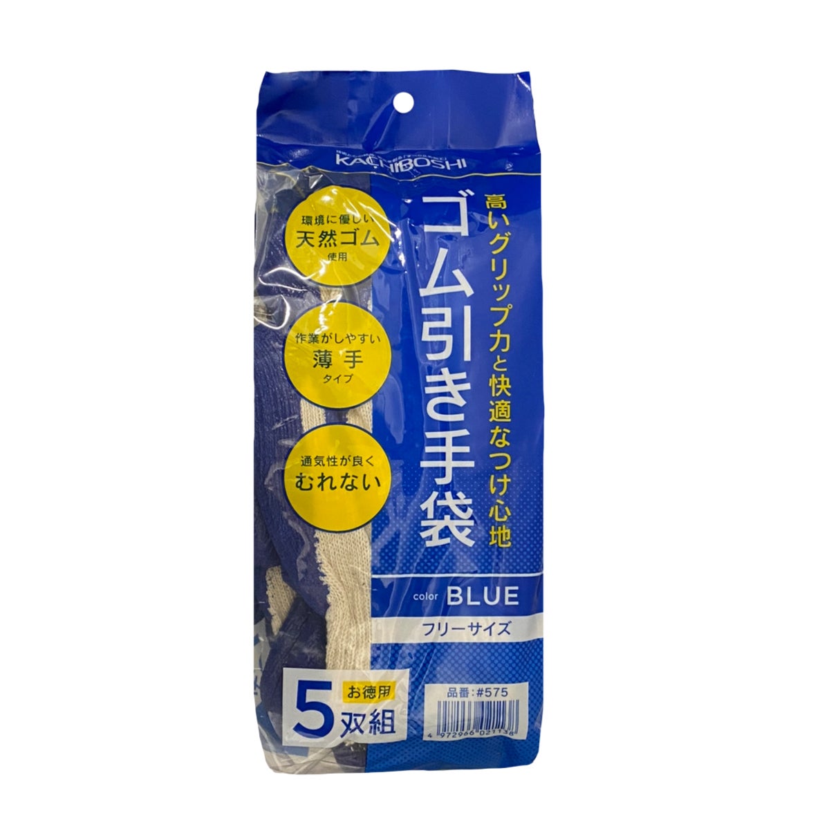 作業用手袋薄手ゴム引き手袋5双組農業土木運搬ブルーフリーサイズ勝星産業575