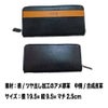長財布FILAフィラおしゃれWALLETラウンドファスナーレザーお買得ギフト61FL12