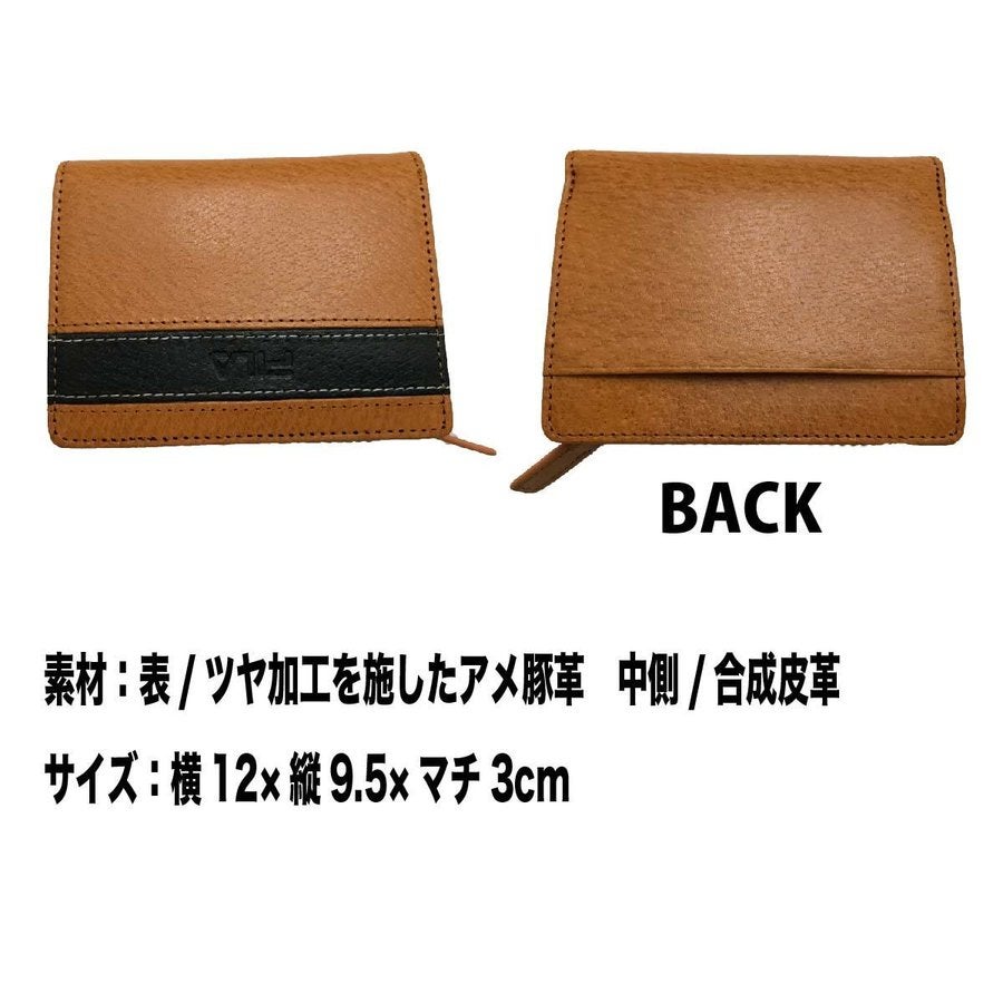 折りたたみ財布FILAフィラ横型2つ折り小銭入れラウンドファスナーレザーお買得ギフト61FL14