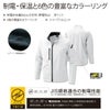 TSDESIGNESロングスリーブジャケット帯電防止ストレッチ保湿反射6226