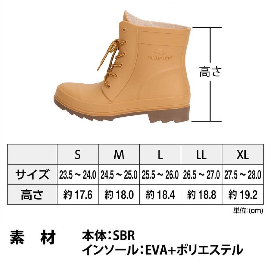 レインシューズピラルクレインブーツ防水軽量耐摩耗抗菌防臭カジメイク6437