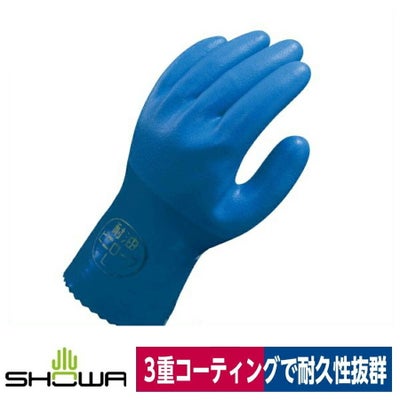 塩化ビニール手袋耐油ビニローブ石油漁業農機水害清掃ブルーM/L/LLショーワグローブ650