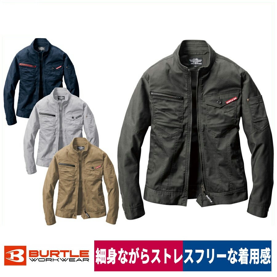 作業服ジャケットストレッチスリム細身ミリタリーバートル661