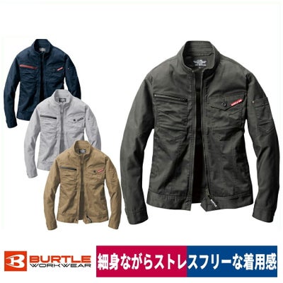 作業服ジャケットストレッチスリム細身ミリタリーバートル661