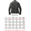 作業服ジャケットストレッチスリム細身ミリタリーバートル661