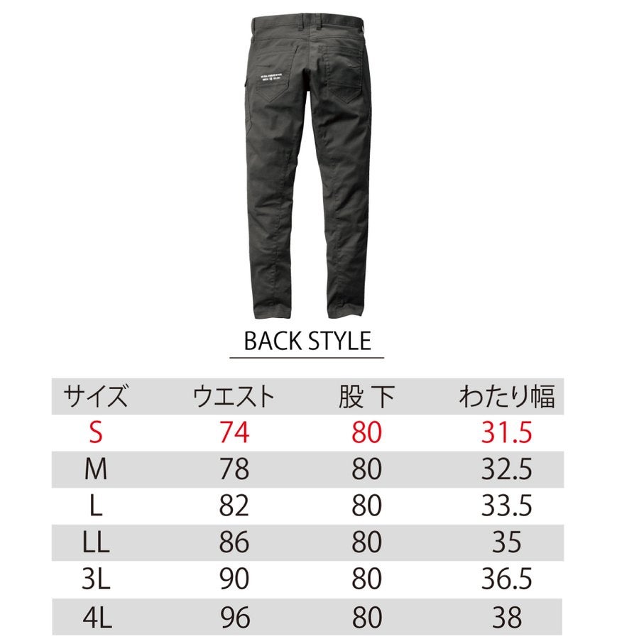 作業服カーゴパンツストレッチテーパードスリム細身バートル662