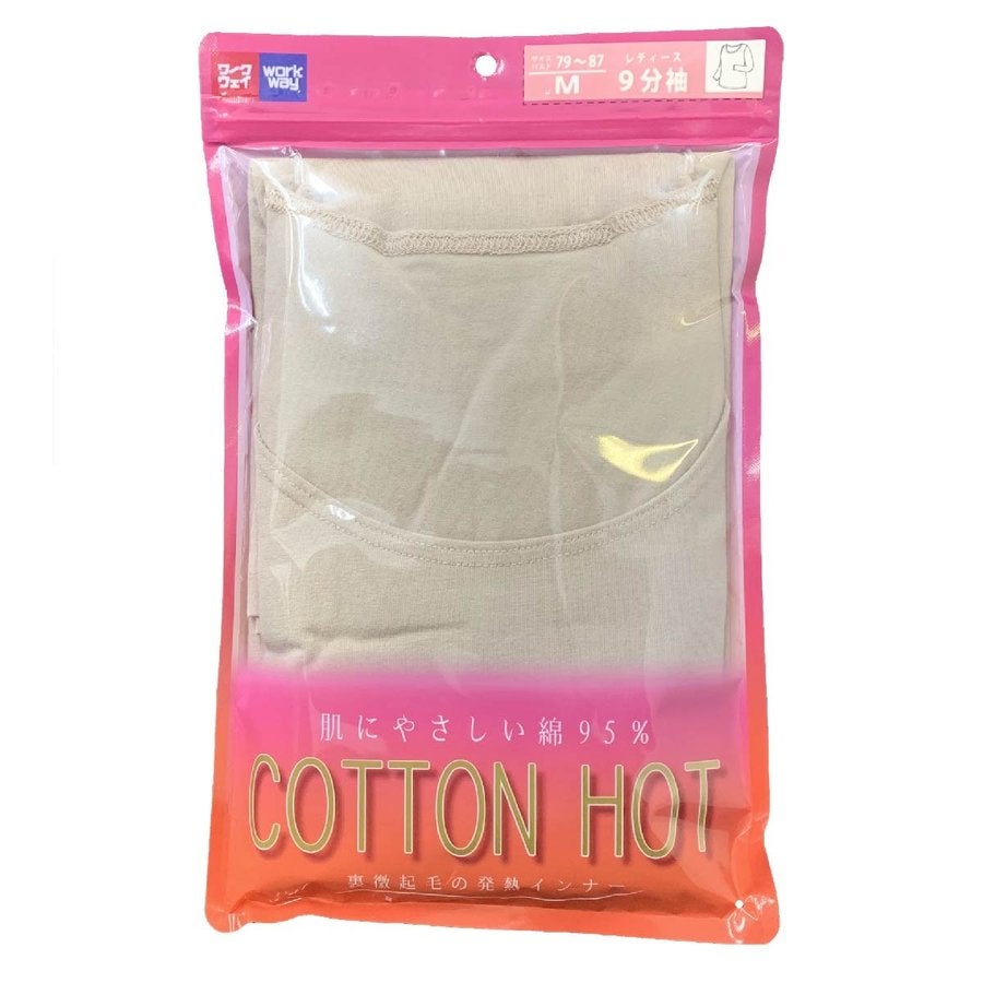 インナーレディース裏起毛綿95％暖かい肌着発熱コットンCOTTONHOTブラック/モカ