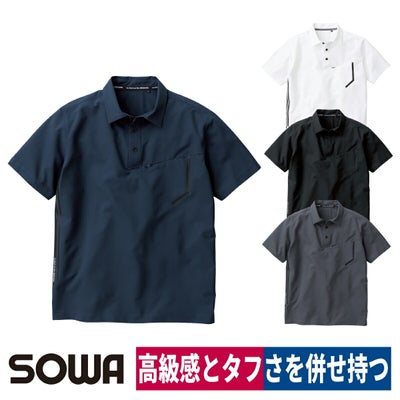 ポロシャツ半袖ストレッチ消臭布帛ポリエステルイージーケアSOWA7245-51