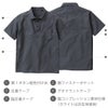 ポロシャツ半袖ストレッチ消臭布帛ポリエステルイージーケアSOWA7245-51