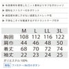 ポロシャツ半袖ストレッチ消臭布帛ポリエステルイージーケアSOWA7245-51