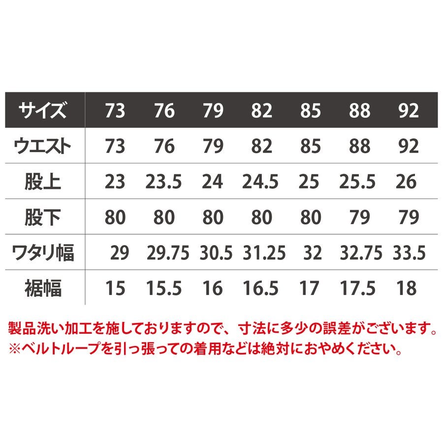 作業着ストレッチ3Dカーゴパンツデニムスタイリッシュアイズフロンティア7262
