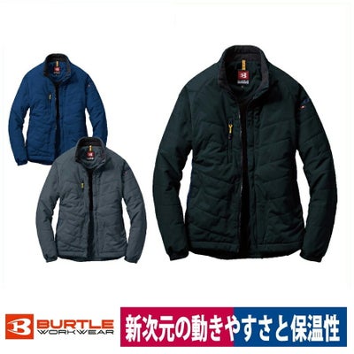 ブルゾン軽量保温防風ストレッチ軽防寒シェルジャケット街着バートル7410
