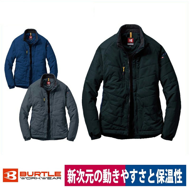 ブルゾン軽量保温防風ストレッチ軽防寒シェルジャケット街着バートル7410