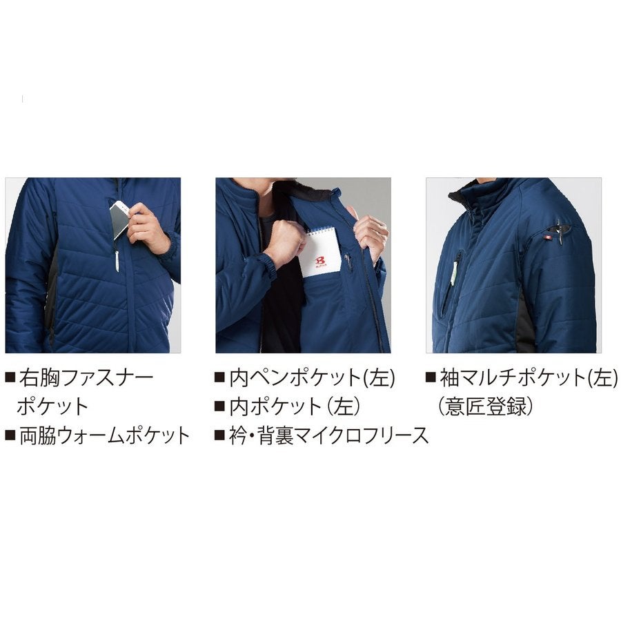 ブルゾン軽量保温防風ストレッチ軽防寒シェルジャケット街着バートル7410