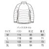 ブルゾン軽量保温防風ストレッチ軽防寒シェルジャケット街着バートル7410