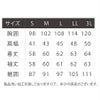 限定カラー作業着アイスフィールデニムジャケットケミカル春夏アイズフロンティア7410S