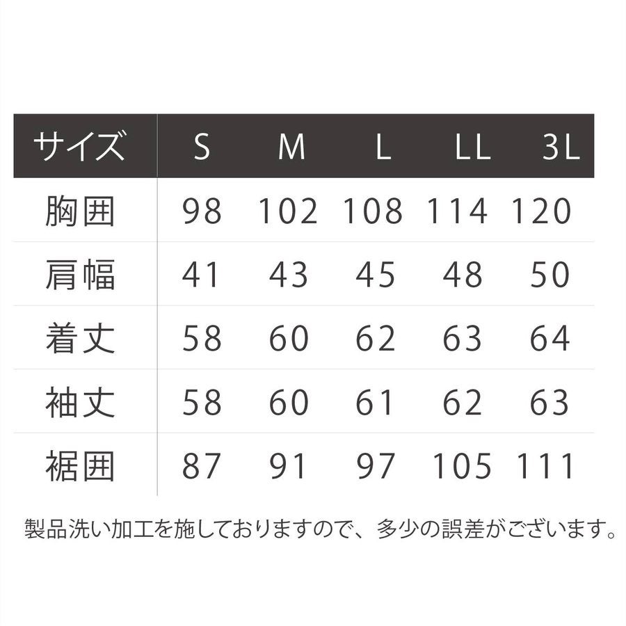 限定カラー作業着アイスフィールデニムジャケットケミカル春夏アイズフロンティア7410S