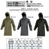 合羽レインコート回転フードバッグインバイザー付カジメイク7590