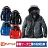 作業服ジャケット防水防寒ジャケット耐水耐久撥水保温反射防寒バートル7610