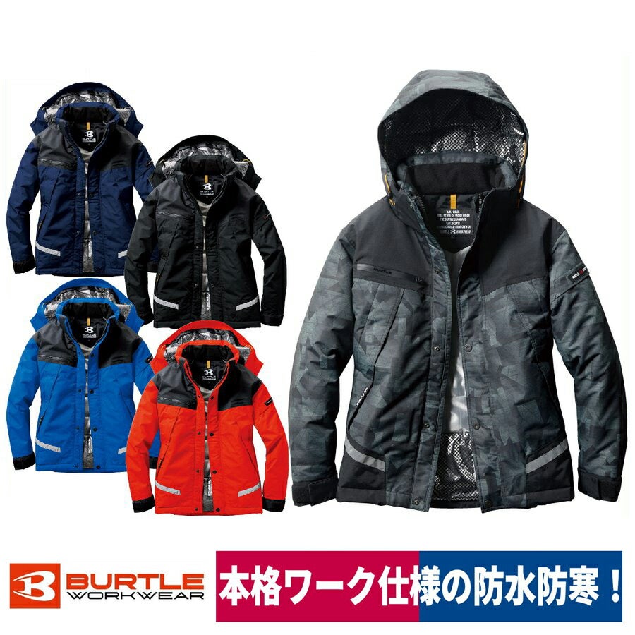 作業服ジャケット防水防寒ジャケット耐水耐久撥水保温反射防寒バートル7610