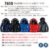 作業服ジャケット防水防寒ジャケット耐水耐久撥水保温反射防寒バートル7610