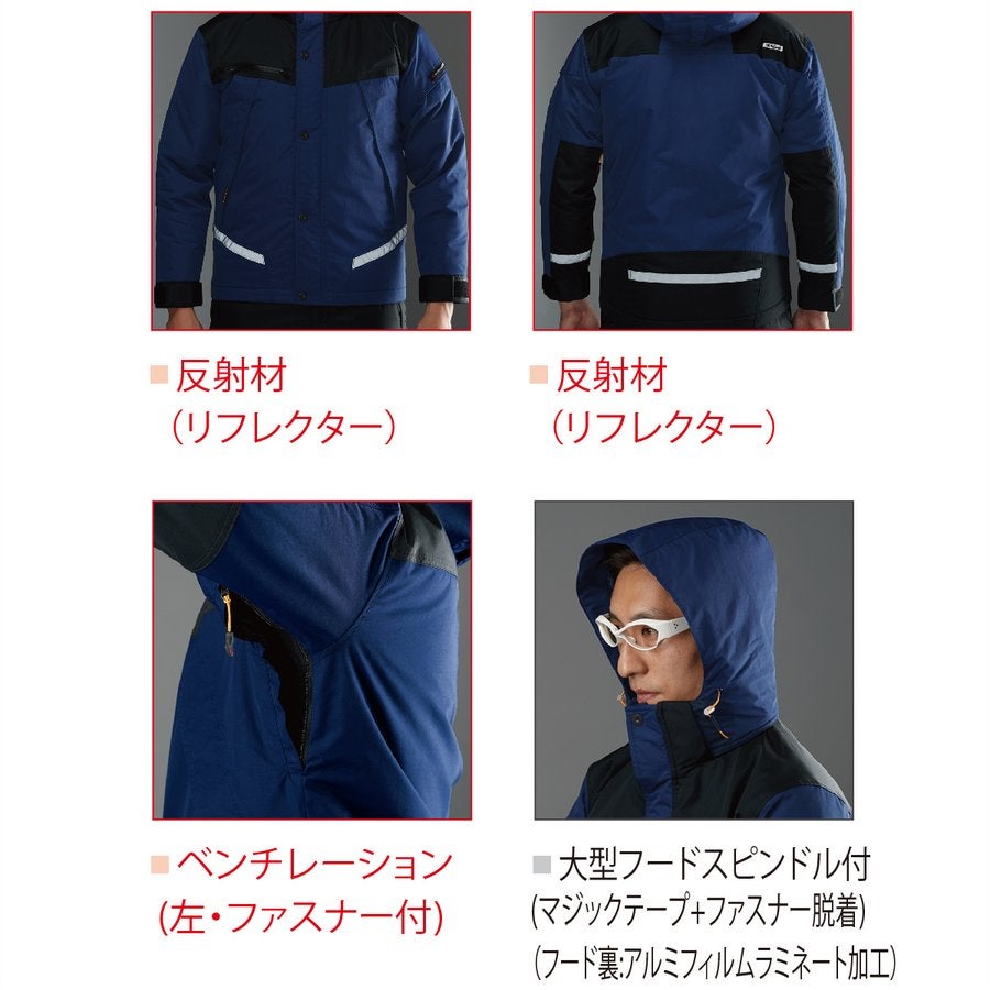 作業服ジャケット防水防寒ジャケット耐水耐久撥水保温反射防寒バートル7610