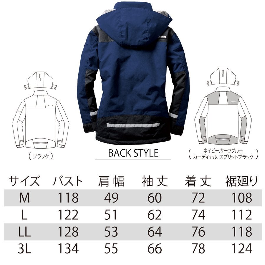 作業服ジャケット防水防寒ジャケット耐水耐久撥水保温反射防寒バートル7610