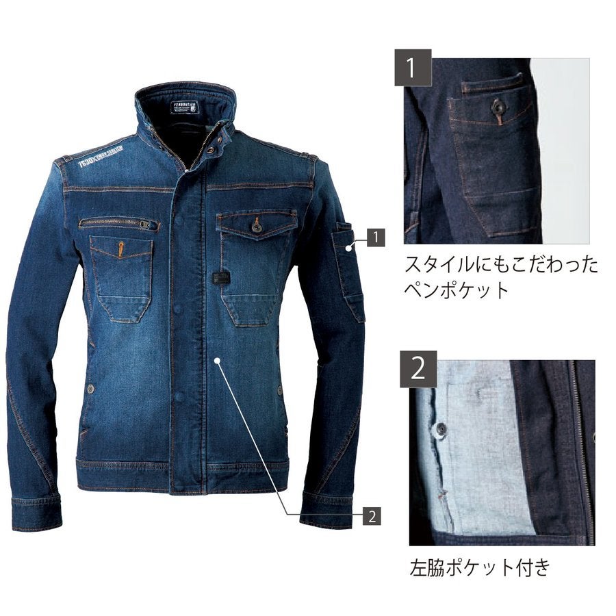 作業服2WAYストレッチデニム3Dワークジャケットアイズフロンティア#7630