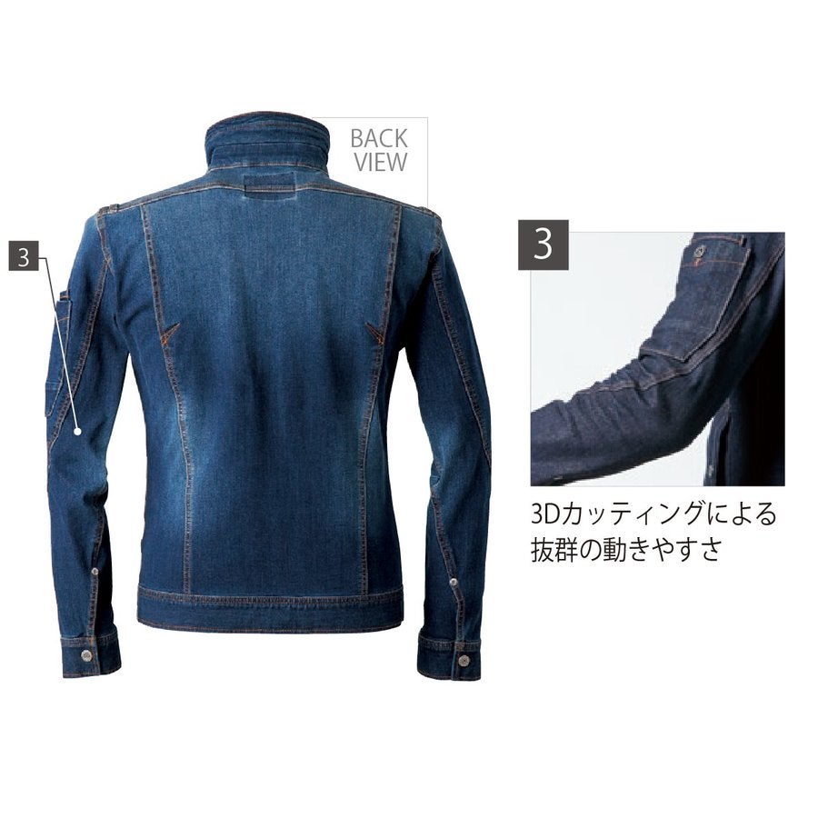 作業服2WAYストレッチデニム3Dワークジャケットアイズフロンティア#7630