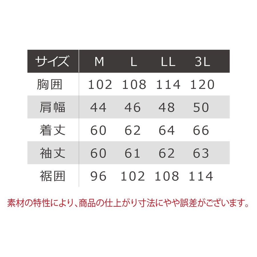 作業服2WAYストレッチデニム3Dワークジャケットアイズフロンティア#7630
