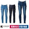 作業服カーゴパンツ2WAYストレッチデニム3D超スリムアイズフロンティア#7632