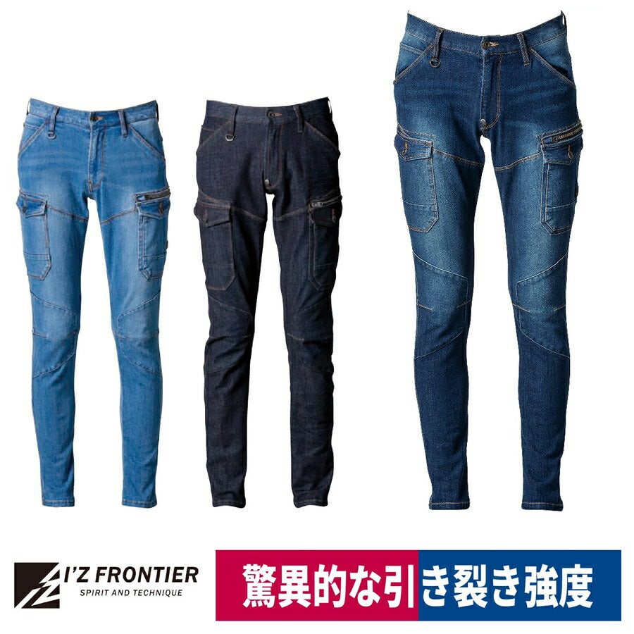 作業服カーゴパンツ2WAYストレッチデニム3D超スリムアイズフロンティア#7632