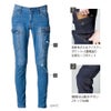 作業服カーゴパンツ2WAYストレッチデニム3D超スリムアイズフロンティア#7632