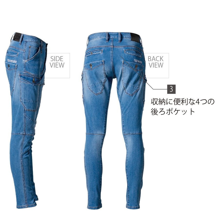 作業服カーゴパンツ2WAYストレッチデニム3D超スリムアイズフロンティア#7632