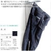 作業服カーゴパンツ2WAYストレッチデニム3D超スリムアイズフロンティア#7632