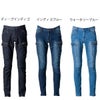 作業服カーゴパンツ2WAYストレッチデニム3D超スリムアイズフロンティア#7632