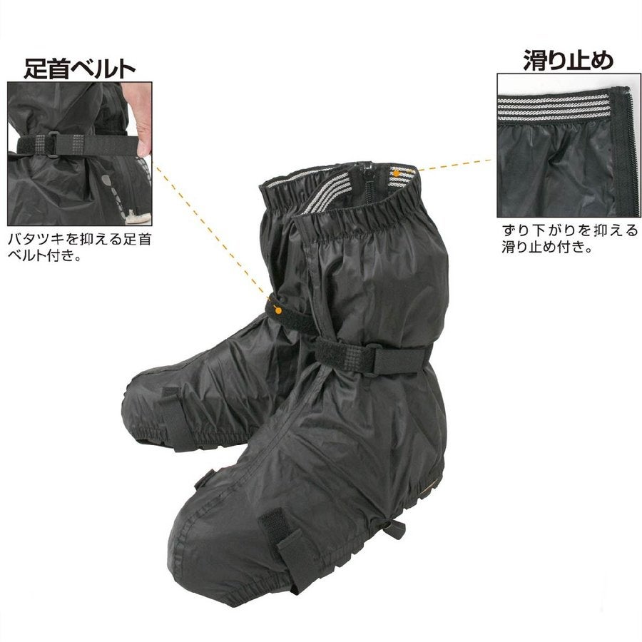 レインシューズカバーショートタイプ収納防水通勤通学ツーリングカジメイク7810