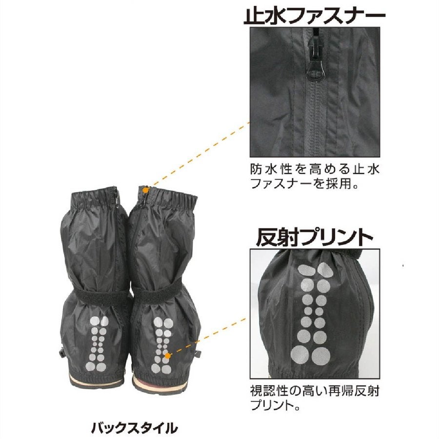 レインシューズカバーショートタイプ収納防水通勤通学ツーリングカジメイク7810