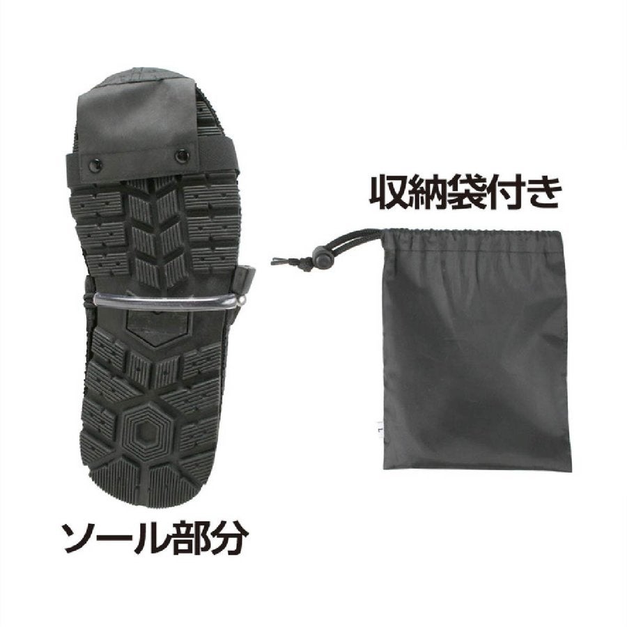 レインシューズカバーショートタイプ収納防水通勤通学ツーリングカジメイク7810