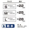 レインシューズカバーショートタイプ収納防水通勤通学ツーリングカジメイク7810