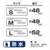 レインシューズカバーロングタイプ収納防水通勤通学ツーリングカジメイク7820